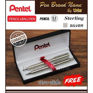 SET Pentel Sterling Pencil + Ball Pen เชตดินสอกด ปากกาลูกลื่น สลักชื่อฟรี