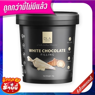 DLA ไวท์ช็อกโกแลตฟิลลิ่ง 1 กก. DLA White Chocolate Filling 1 kg