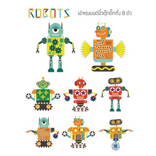 Mideer - Little Scientist Robots ตัวต่อแม่เหล็ก จิ๊กซอว์เกมส์หุ่นยนต์วิทยาศาสตร์