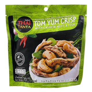 ต้มยำกรอบผสมมะม่วงหิมพานต์ปลากรอบ 70กรัม Crispy Tom Yum with Cashew Crispy Fish 70g.