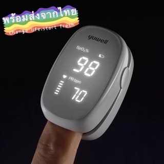 (͜͡พร้อมส่งจากไทย)͜͡  เครื่องวัดออกซิเจน pulse Oximeter oxygen saturation