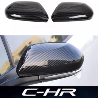 ครอบกระจก คาร์บอน CHR C-HR CH-R carbon