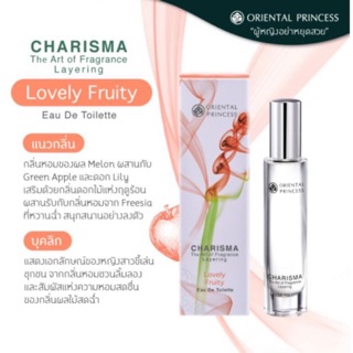 Oriental Princess Charisma The Art Of Fragrance Layering Lovely Fruity Eau de Toilette 8.5ml.