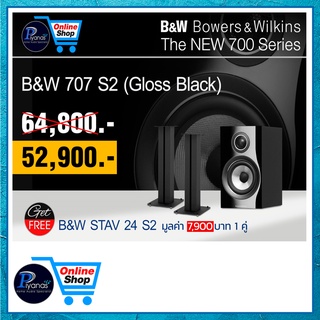 B&amp;W ลำโพง 707 S2 (GLOSS BLACK)