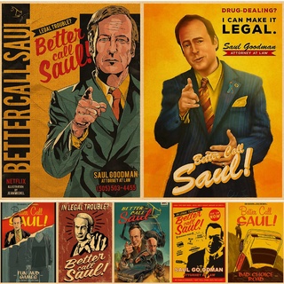 โปสเตอร์กระดาษคราฟท์ พิมพ์ลาย Better Call Saul Lawyer สําหรับตกแต่งผนังบ้าน ห้องนั่งเล่น