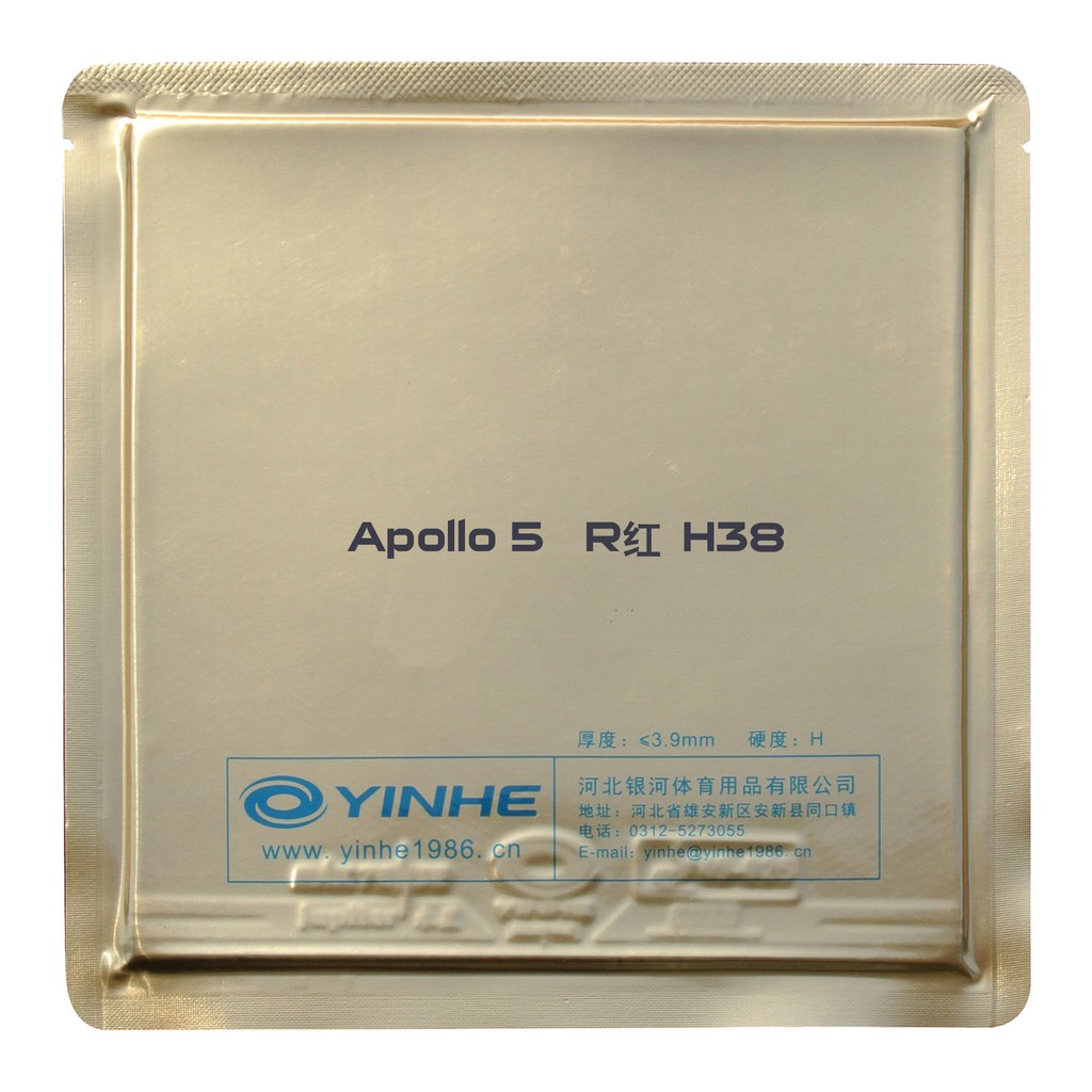ยางปิงปอง Yinhe Apollo 5 Pingpong