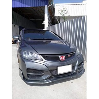 ชุดแต่งรอบคัน Type R  2015 V.2 สำหรับ Honda Civic FD