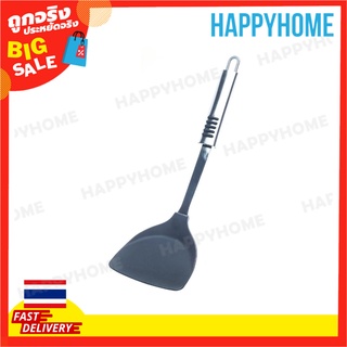 พร้อมส่ง🔥ตะหลิว D3-9062210 Steel &amp; Plastic Spatula