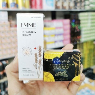 (โฉมใหม่​แท้100%)​ IMME ครีมขมิ้นสด หน้าใส/ เซรั่มโบทานิก้า ไอแอมมี By I’mme