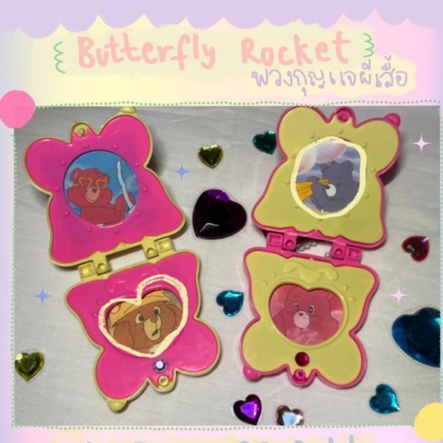 พวงกุญแจ rocket ผีเสื้อ กรอบใส่รูป พวงกุญแจใส่รูปแถมโซ่ไข่ปลา 35บาทต่อ1set ได้รับทั้งสองชิ้น