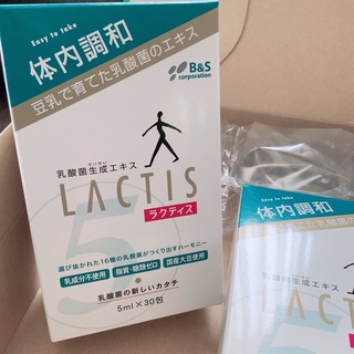 Lactis Apple Cider Vinegar แลคติส ขนาด 5 ml 30 ซอง ทานได้ 30 วันแพคเกิจใหม่ของแท้100%