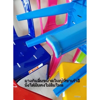 เก้าอี้พลาสติก มีพนักพิง ยางกันลื่น ขนาด 47x52.5x81.5 Cm. รุ่น 919 Plastic Chair