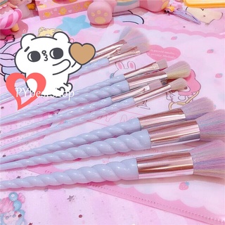 แปรงแต่งหน้ายูนิคอร์น 10 ชิ้น ปัดแก้ม ไฮไลท์  Make Up Brush Fancy (ด้ามหยักสีใส)