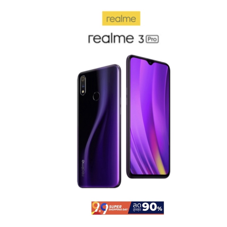 Realme 3 Pro (RAM 6/ROM 128GB) เครื่องแท้ศูนย์ มือสองสภาพสวย