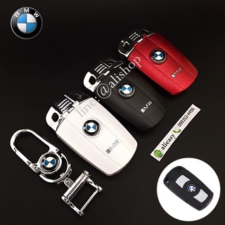 กรอบ-เคส ใส่กุญแจรีโมทรถยนต์ BMW Series3 (90) Series5 (E60) Series7 Z4 (E85) X1(E84)