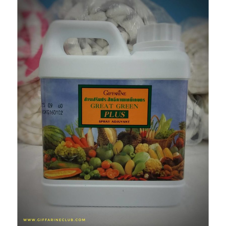 เกรทกรีน พลัส กิฟฟารีน (1 ลิตร) - 
Green Mile Giffarine (1 liter)