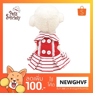 PetSociety เสื้อสุนัข เสื้อแมว ชุดกระโปรงริ้วขาวแดง แต่งกระดุม