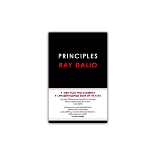 Principles ภาคภาษาไทย : Principles: Life and Work by Ray Dalio