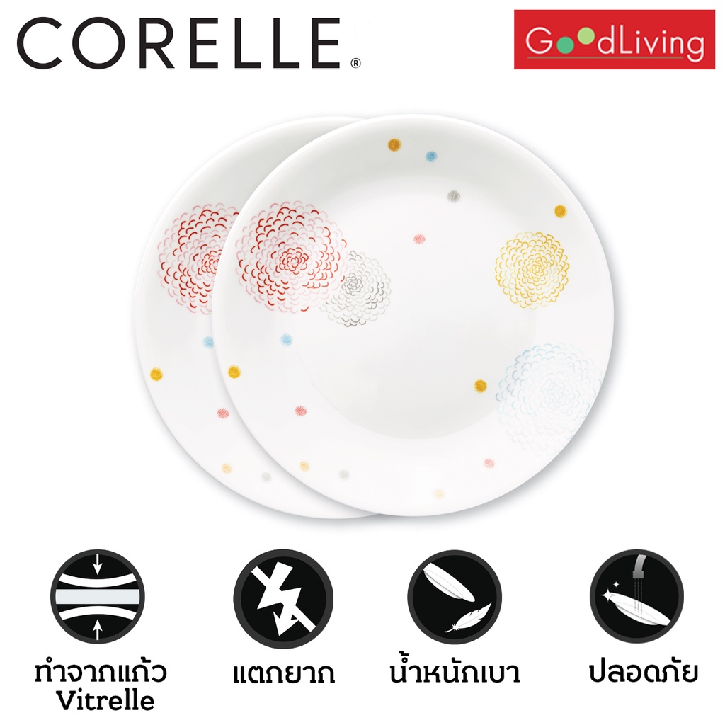 Corelle จานอาหาร ขนาด 9 (23 cm.) สีชมพู-เหลือง 2 ชิ้น /C-03-108-POM