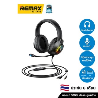 Remax Headphone BT RM-850 (Black) - หูฟังเหมาะสำหรับการฟังเพลง,ดูภาพยนตร์ ,ออกกำลังกาย หรือ สนทนาโทรศัพท์