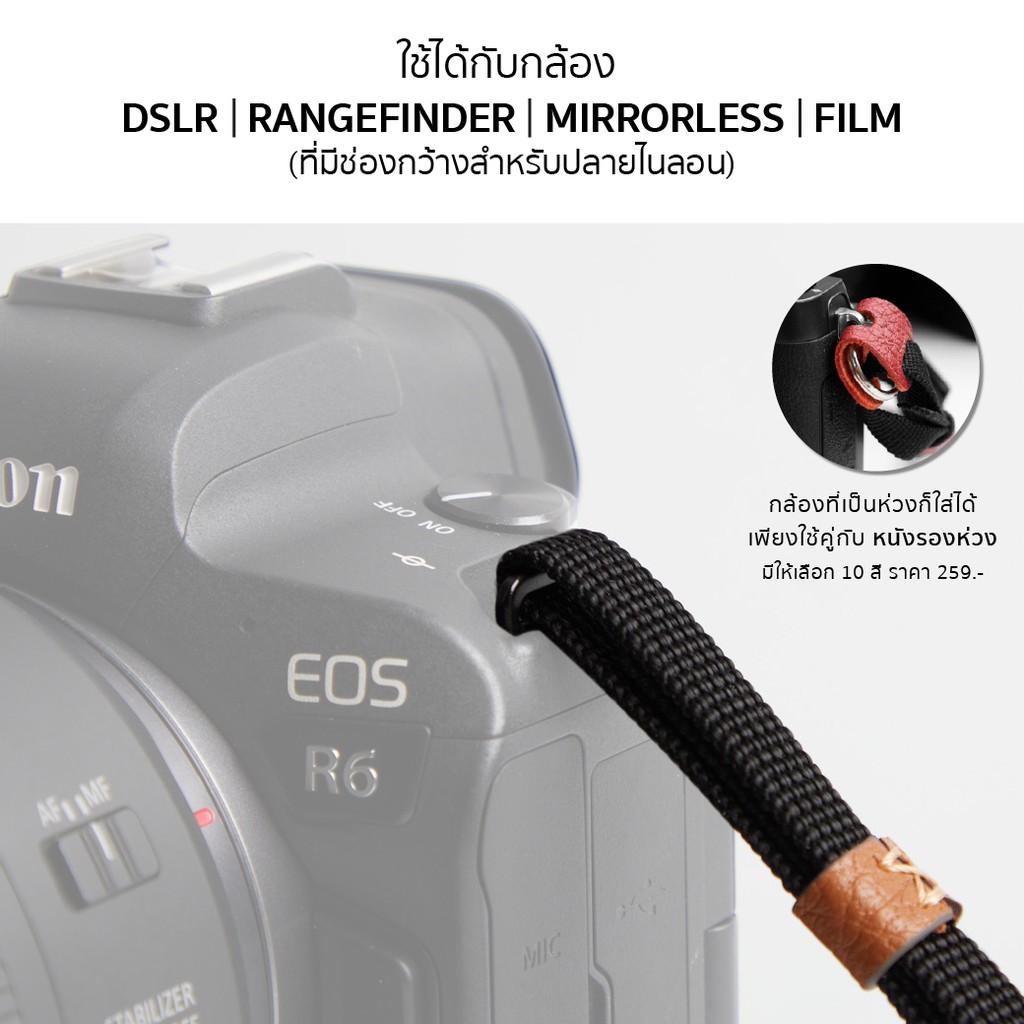 สายคล้องกล้องแบบผ้า สายสะพายกล้อง ปลายไนลอน ปรับความยาวได้ Next Photographic รุ่น NEWTON