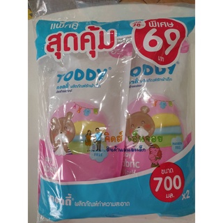 Toddy ผลิตภัณฑ์ซักผ้าเด็ก น้ำยาซักผ้าเด็ก แพคคู่สุดคุ้ม 2 ถุง เพียง 69 บาท