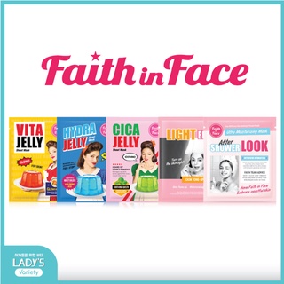 FAITH IN FACE MASK x 1sheet เฟธ อิน เฟซ มาส์ก