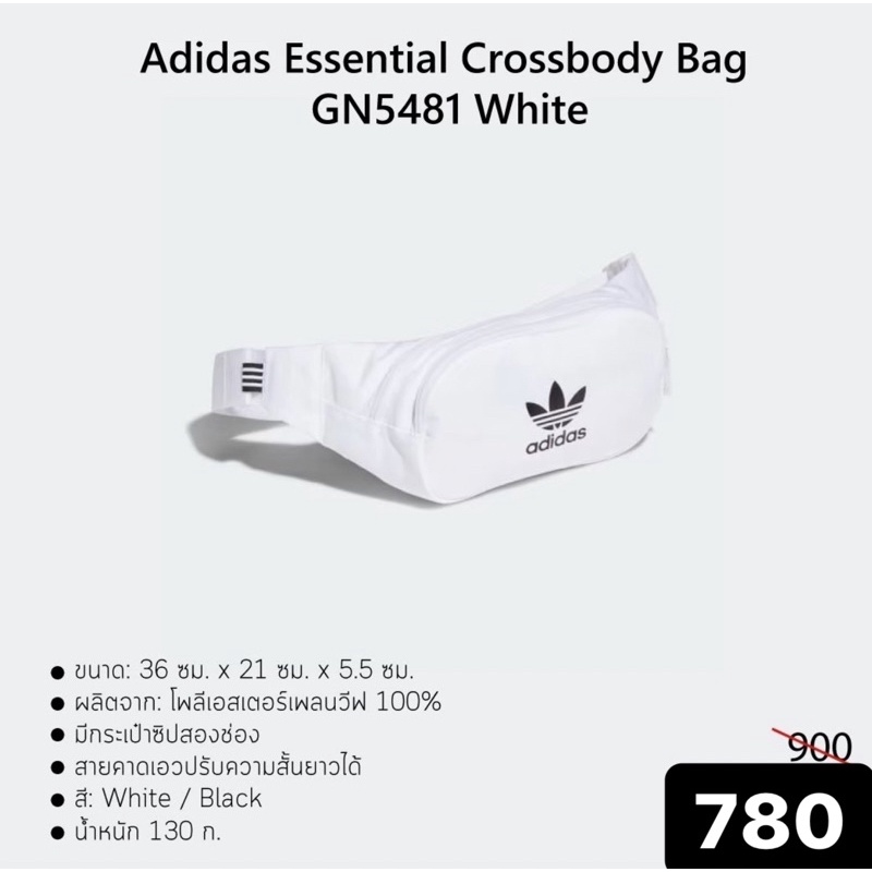 Adidas Essential Crossbody Bag GN5481 White