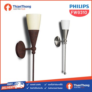 Philips โคมไฟติดผนัง ฟิลิปส์ รุ่น FWG310 wall lamp (nickel/brown)