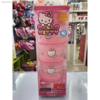 Camera ที่แบ่งนม 4 ชั้น ลาย Hello kitty