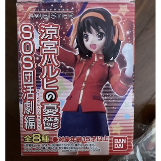 มินิฟิกเกอร์ Suzumiya Haruhi no Yūutsu สึซึมิยะ ฮารุฮิ