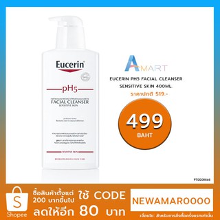 Eucerin pH5 Sensitive Skin Facial Cleanser 400 ml. ยูเซอรีน เจลล้างหน้า