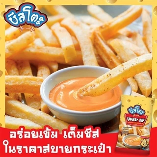 ชีสดิป ชีสซี่ดิป ชีสซอส จิ้มเฟรนซ์ฟรายส์และของทอด ขนาด 400 กรัม ชีสดิบ ราดกับ ผงเฟรนฟราย ผงเขย่า เฟรนฟราย ได้ pure food