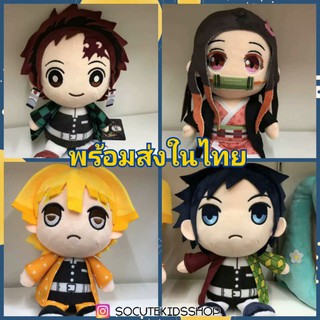 ตุ๊กตาดาบพิฆาตอสูร Demon Slayer พร้อมส่งในไทย