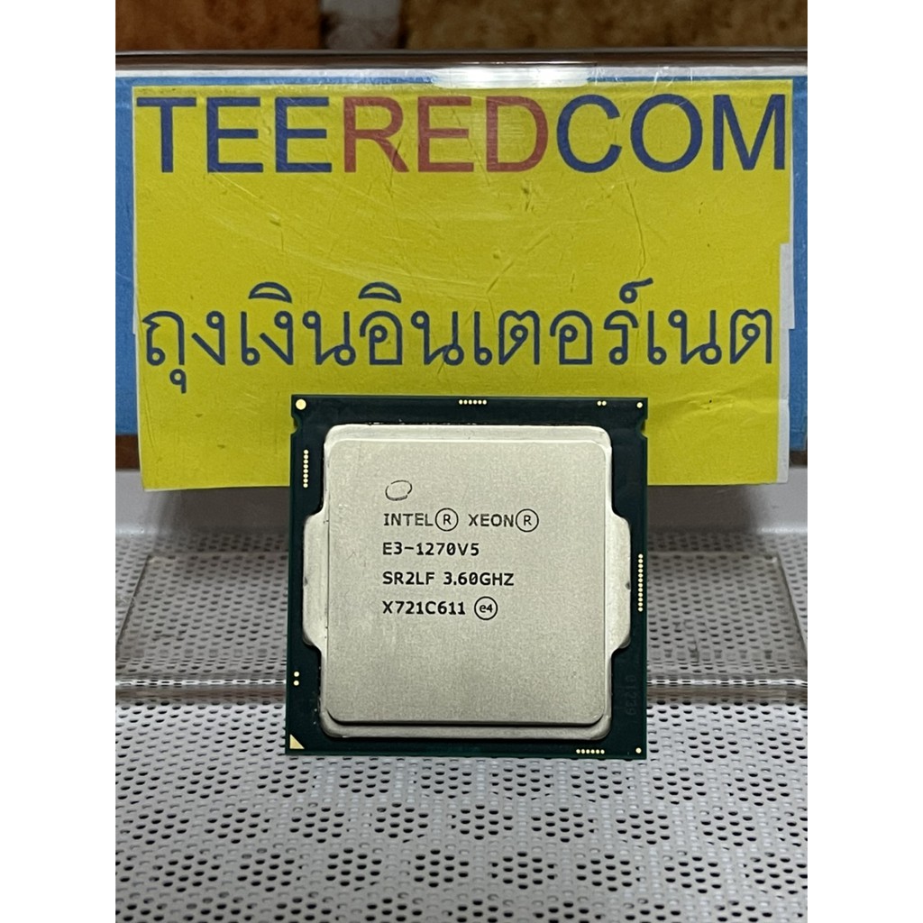 Intel Xeon E3-1270 v5 1151 4t/8t torbo 4.0 GHZ | Shopee Thailand