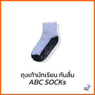 ถุงเท้าข้อสั้น กันลื่นลายการ์ตูนคละลาย ABC SOCKS