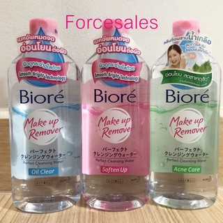 Biore Perfect Cleansing Water Oil Clearสีฟ้า/Soften Upสีชมพู/Acne Careสีเขียว  บิโอเร biore 400 ml