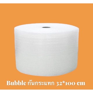 Air bubble กันกระแทก ขนาด 32*100 cm (1 เมตร)