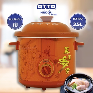 OTTO หม้อตุ๋นดินเผา 3.5L รุ่น SC-207