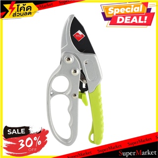 กรรไกรแต่งกิ่ง 3 จังหวะ SPRING DGH2501 8 นิ้ว อุปกรณ์ตัดแต่ง PRUNING SHEARS SPRING DGH2501 8" อุปกรณ์ทำสวน