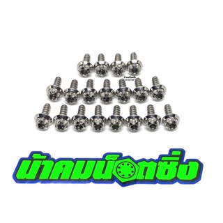 น้าคมน็อตซิ่ง น็อตชุดสีหัวเฟือง เลส Grand Filano HYBRID 2021…