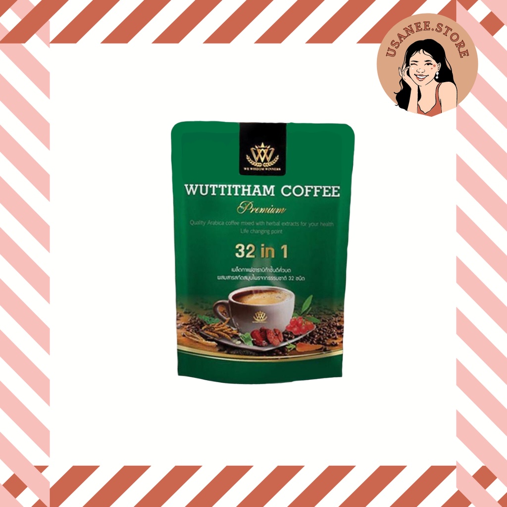 WuttithamCoffee (กาแฟวุฒิธรรม) 32in1 กาแฟสมุนไพรบำรุงสุขภาพ ปราศจากครีมเทียมและน้ำตาล หอมอร่อยกลมกล่อม