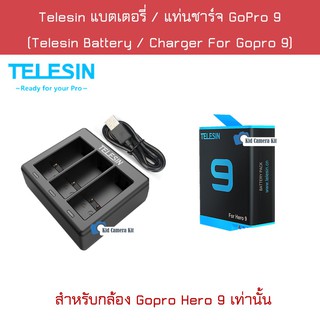 🇹🇭 TELESIN gopro 10 9 แบตเตอรี่ แท่นชาร์จ Gopro Hero 9 แบตกล้อง ที่ชาร์จ Hero 10 Battery and USB Type C Charger Gopro9