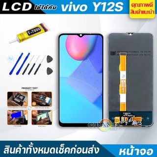 จอชุด vivo Y12S หน้าจอ จอ + ทัช วีโว่ Y12S LCD Screen Display Touch Panel For vivo Y12S แถมไขควง