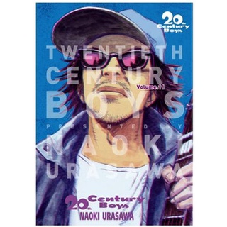 20th Century Boys เล่ม 1 - 11 ขายแยกเล่ม (หนังสือการ์ตูน มือหนึ่ง) by unotoon