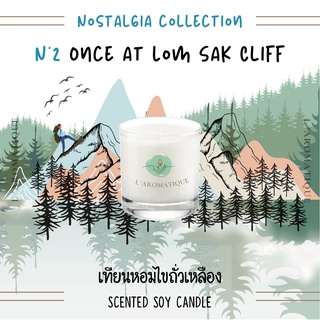 Once at Lom Sak Cliff ไม้ซีดาร์ Cedar เทียนหอมถั่วเหลือง💕 soywax สมุนไพร อโรม่า น้ำมันหอมระเหย ของขวัญปัจฉิม laromatique