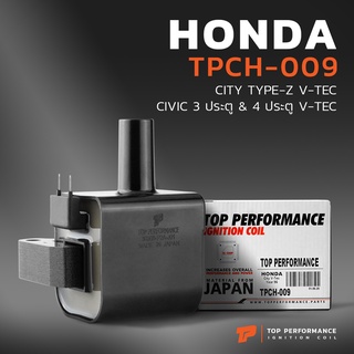 คอยล์จุดระเบิด HONDA CITY TYPE-Z SX8 / CIVIC 3 &amp; 4 ประตู VTEC / B15B B15C - TPCH-009 TOP PERFORMANCE JAPAN 30500-P2A-J01