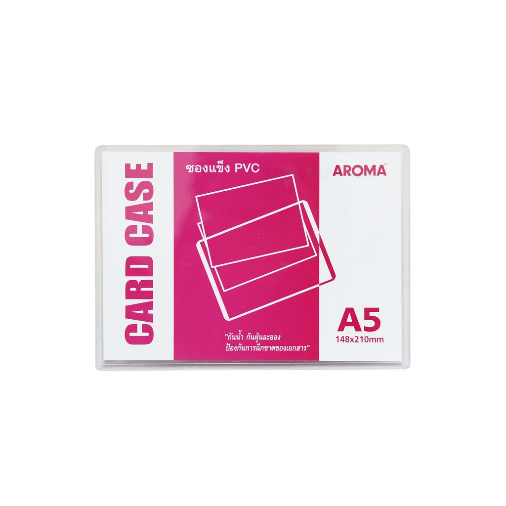 ซองพลาสติกPVCแข็งใส สำหรับใส่เอกสาร AROMA A5 (PC)