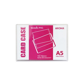 ซองพลาสติกPVCแข็งใส สำหรับใส่เอกสาร AROMA A5 (PC)