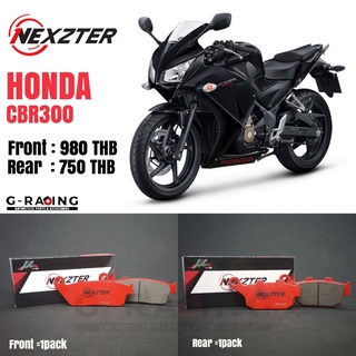 ผ้าเบรค Nexzter ใส่รถรุ่น HONDA CBR300